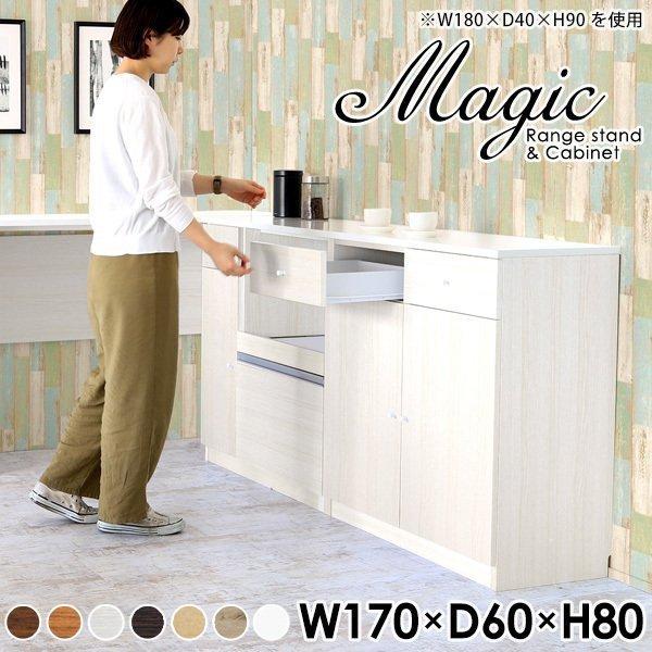 キッチンカウンター 引き出し カウンターキッチン キッチン キャビネット キッチンボード 食器棚 ロ...