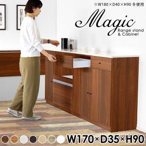 送料無料 キッチンカウンター MUD-6248WS キャスター付き 88250 HAGiHARA（萩原） 【メーカー直送】萩原キッチンカウンター MUD-6248WS