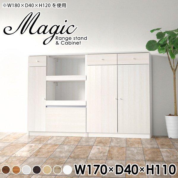 レンジボード 食器棚 レンジラック コンセント 2段 レンジ台 おしゃれ 薄型 キッチンカウンター ...