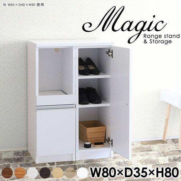 下駄箱 スリム 木製 シューズラック 玄関収納 扉付き シューズボックス 靴収納 キャビネット サイ...