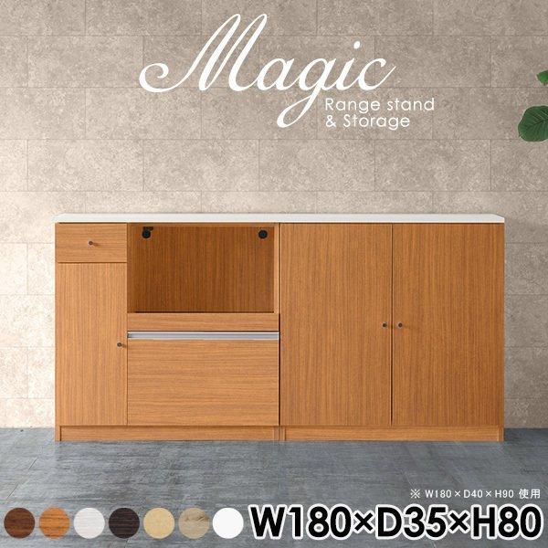 ラック おしゃれ リビング収納 キャビネット サイドボード 白家具 シェルフ ホワイト 白 スライド...