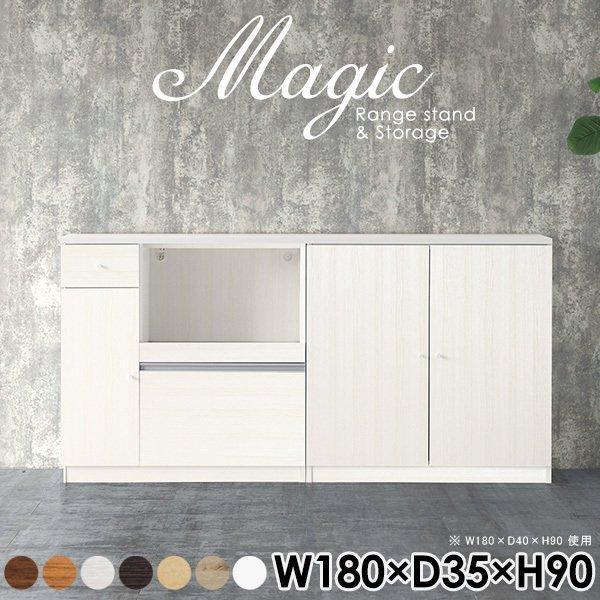 書類収納 オフィス収納 書庫 本棚 A4 ラック おしゃれ リビング収納 キャビネット 収納棚 扉付...