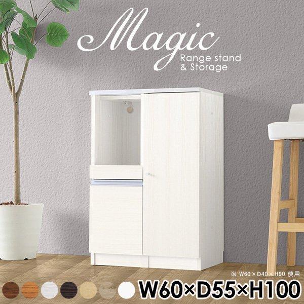 本棚 扉付き A4ファイル 書類収納 キャビネット ホワイト 白 ラック おしゃれ 扉付き棚 レンジ...