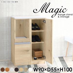 シューズボックス 扉付き 靴収納 玄関収納 下駄箱 おしゃれ シェルフ ホワイト 扉付き棚 収納棚 コード穴 コンセント付 ☆