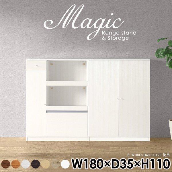 オフィス家具 書類棚 本収納 書庫 キャビネット ホワイト 白 おしゃれ 扉付き棚 シェルフ スライ...