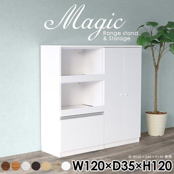 本 収納 A4ファイル 扉付き 書類収納 本棚 扉付きラック 棚 収納棚 扉付き棚 シェルフ ホワイ...