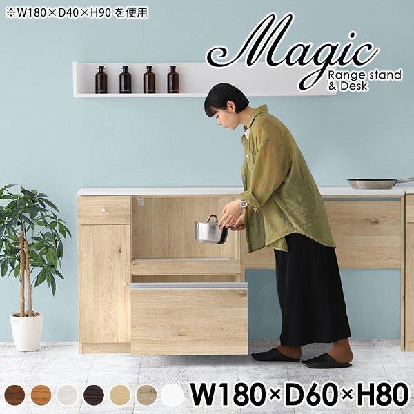 キッチンカウンター テーブル 耐熱天板 キッチンラック 作業台 レンジボード レンジ台 ゴミ箱 レン...