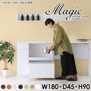 PayPay可 手稲リサイクル アーネ  レンジラック 木製 レンジ台  ￥16,800- arne（アーネ） 電子レンジ台 ホワイト 白 キッチンラック 日本製 完成