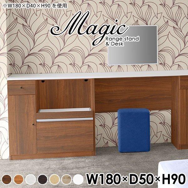 パソコンデスク 収納 システムデスク キャビネット 日本製 ユニットデスク ワークデスク カウンター...