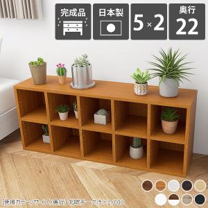 arne（アーネ） 本棚 オープンラック 木製 白 コミックラック スリム