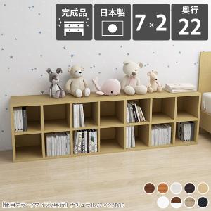 arne（アーネ） 本棚 大容量 カラーボックス オープンラック 2段