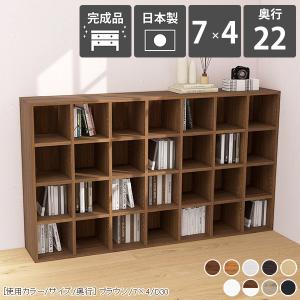 arne（アーネ） 本棚 大容量 完成品 カラーボックス オープンラック 3