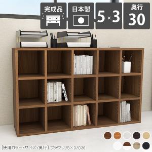 arne（アーネ） 本棚 大容量 完成品 オープンラック 5段 ウッドラック