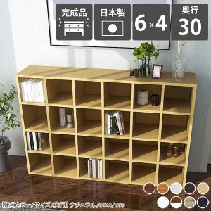 arne（アーネ） 本棚 オープンラック 木製 白 コミックラック スリム