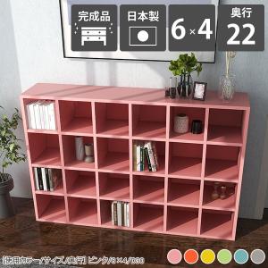 本棚 大容量 かわいい 完成品 コミックラック 薄型 スリム コミック 文庫本 シェルフ ラック 4段 棚 薄い マンガ本棚 ☆｜arne