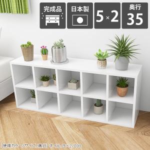 arne（アーネ） オープンラック 2段 棚 白 本棚 大容量 ラック a4