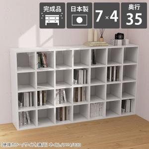 arne（アーネ） 本棚 カラーボックス リビング収納 ディスプレイラック