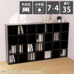 本棚 大容量 A4 オープンシェルフ 完成品 組...の商品画像
