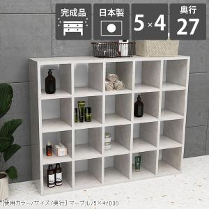 本棚 大容量 A4 オープンシェルフ 横置き 収納 ラック 4段 棚 間仕切り リビング収納 完成品 オフィス ファイル収納 大理石調 ☆｜arne