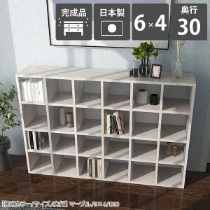 本棚 大容量 A4 オープンラック オープンシェ...の商品画像