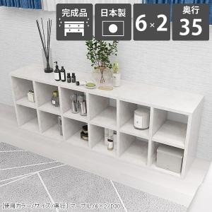 arne（アーネ） オープンラック 2段 棚 白 本棚 大容量 a4 奥行30cm