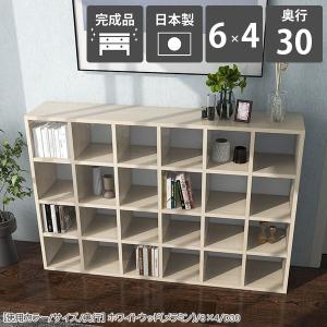 本棚 大容量 A4 オープンラック 白 リビング...の商品画像