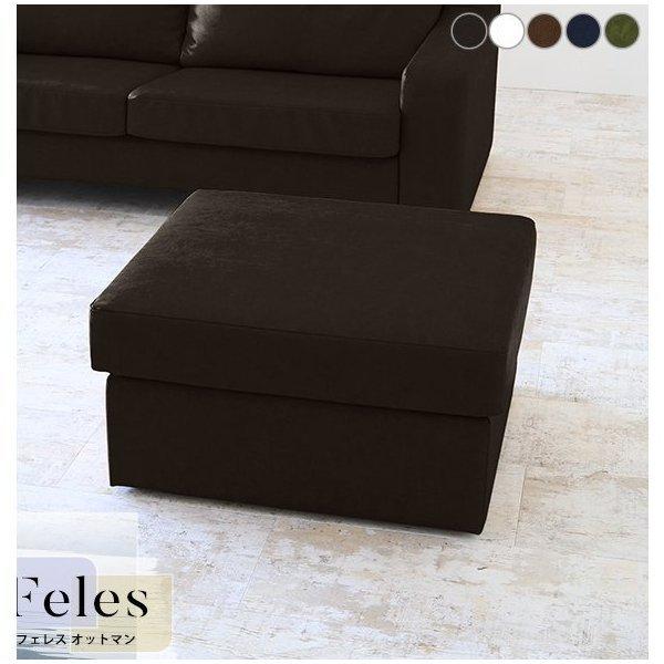 オットマン レザー スツール 白 腰掛け 合皮 ソファ 一人掛け 背もたれなし 足置き アンティーク...