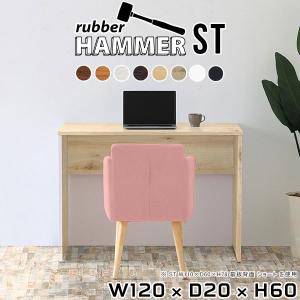 パソコンデスク おしゃれ 一人暮らし デスク テーブル pcデスク ダイニング センターテーブル インテリア ブラウン 事務机 事務所 作業台 机 大人 ★