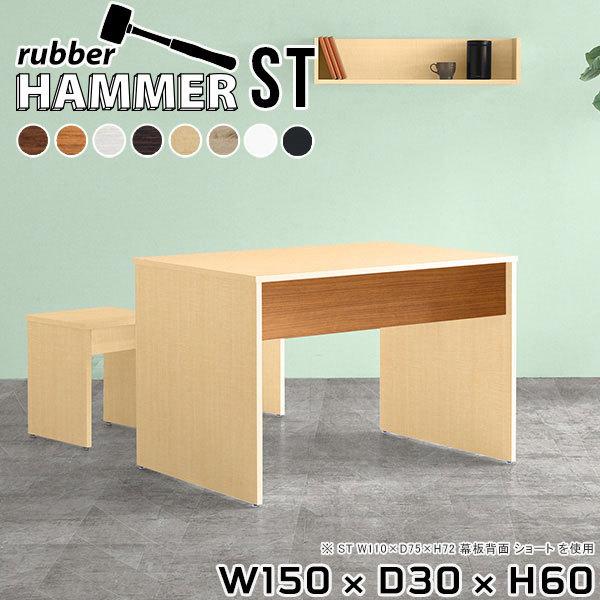 リビングダイニングテーブル ダイニングテーブル リビング 低め カフェテーブル 高さ60cm コーヒ...