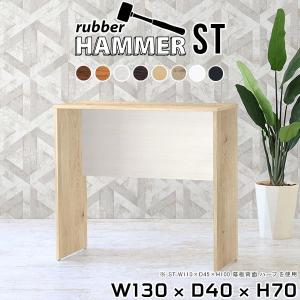 カウンターテーブル (モラド MBR) カウンターテーブル(モラド MBR) | ニトリネット【公式】 家具