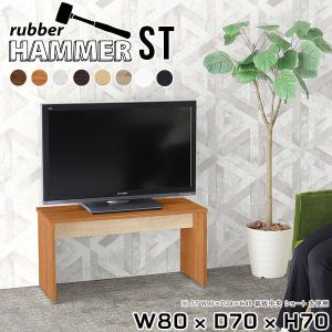 ローボード grant（グラント） ナチュラル tvボード テレビ台 テレビ