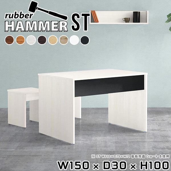 スリムテーブル スリムデスク バーカウンター 黒 カウンターテーブル ホワイト シンプル 150cm...