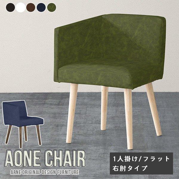 肘掛け椅子 ダイニングチェア レザー ブラック ダイニング 椅子 肘付き 合皮 北欧 黒 白 チェア...