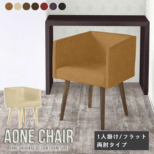 ダイニングチェア レザー 椅子 肘付き ブラック チェア pvc 合皮 北欧 黒 肘付き椅子 肘掛け...