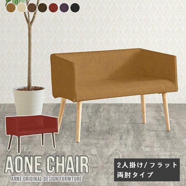 ベンチソファー 背もたれあり ダイニングチェア レザー アイボリー ブラック ダイニングベンチ 背も...