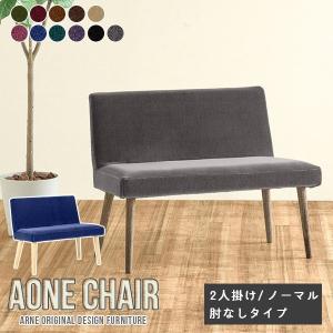 QUON クオン PLUM プラム ダイニングチェア アームレスチェア 木製