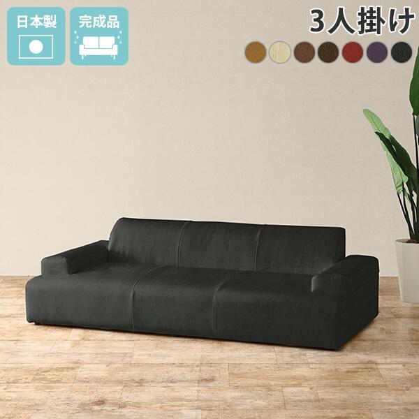 座面広い ローソファ カウチ ソファ ローソファー レザー おしゃれ 合皮 3人掛け 北欧 2人掛け...