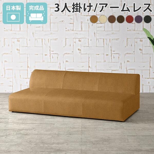 ソファー 座面が広いソファー 3人掛け カウチ ローソファー ソファ おしゃれ 北欧 ゆったり 3人...