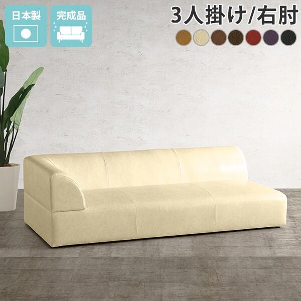 ソファー おしゃれ 片肘 3人掛け ローソファー 座面が広いソファー 北欧 脚なし 低い 大型 座面...