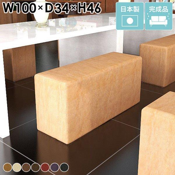 ダイニングベンチ レザー ロースツール スツール 合皮 抗菌 おしゃれ ローチェア ベンチソファ 背...