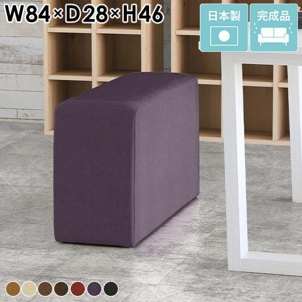 スツール レザー 合皮 抗菌 おしゃれ ベンチ ローチェア ダイニングベンチ 北欧 病院 待合室 シ...