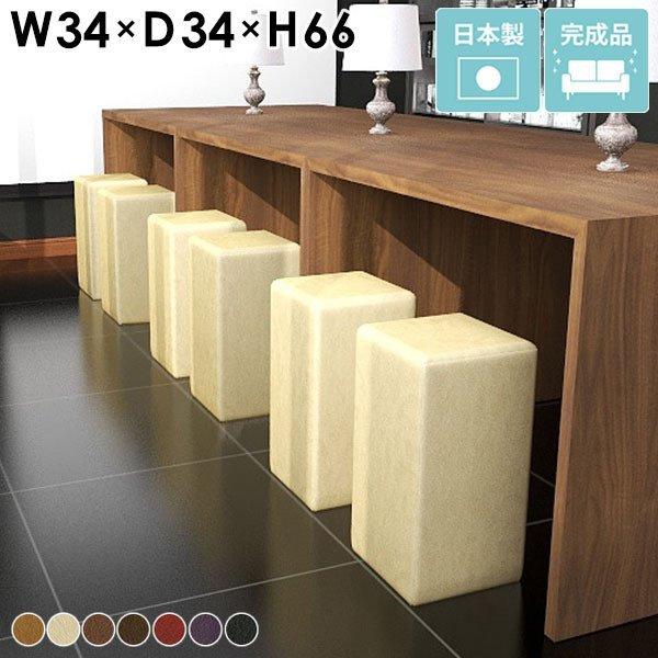 カウンターチェア ハイチェア スツール レザー 合皮 抗菌 バーチェア 北欧 待合室 椅子 コンパク...