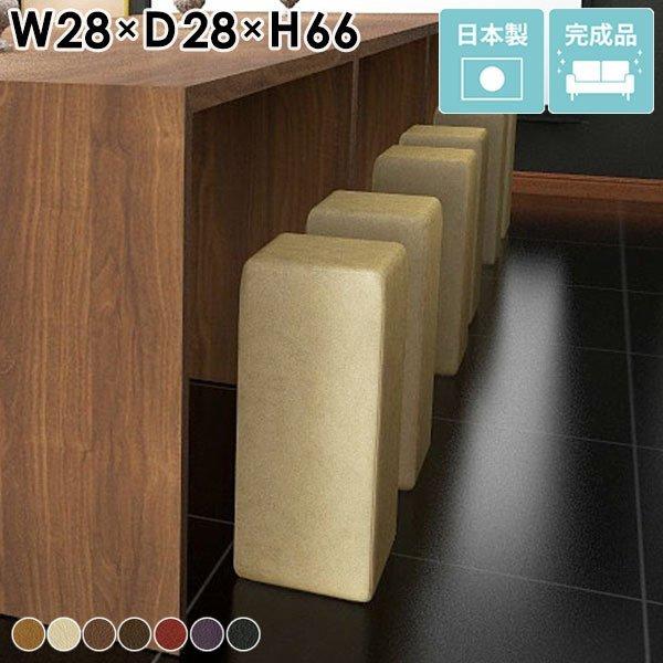 カウンターチェア 北欧 バーチェア ハイチェア 待合室 椅子 スツール レザー 合皮 抗菌 スリム ...