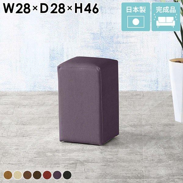 ミニスツール ミニチェア ダイニングチェア レザー 椅子 背もたれなし スツール 合皮 抗菌 小さい...