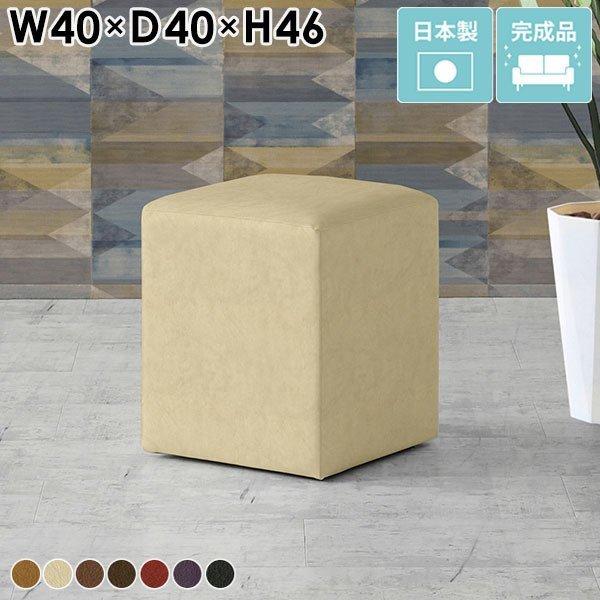 スツール レザー 合皮 抗菌 40cm 低め オットマン ローチェア ロースツール 玄関 ベンチソフ...