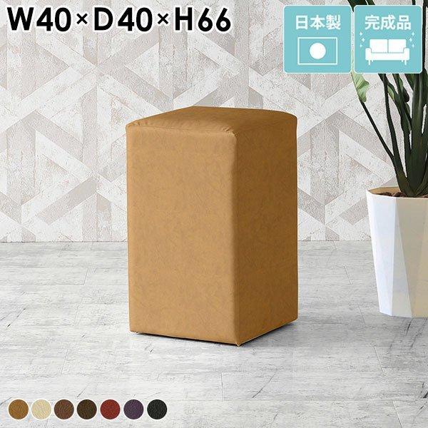 カウンターチェア ハイチェア 待合 椅子 オシャレ 大人 ハイスツール カウンタースツール バースツ...