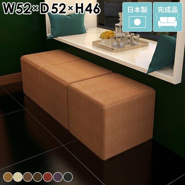 スツール レザー 合皮 抗菌 オットマン ロースツール おしゃれ キューブ チェア シンプル 背もた...