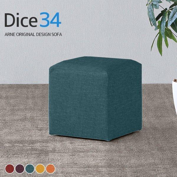 ロースツール ミニスツール ミニチェア スツール 玄関 低い いす 腰掛け イス コンパクト オット...