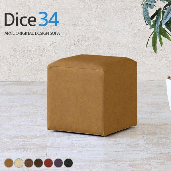 ミニスツール ロースツール レザー 合皮 スツール ドレッサーチェア ミニチェア オットマン 玄関 ...