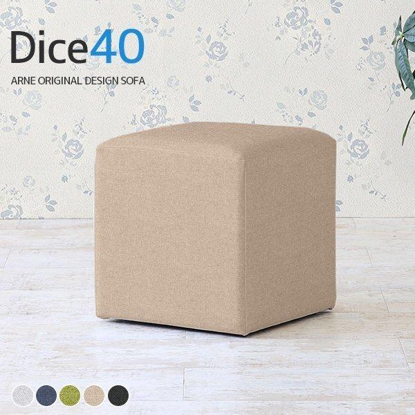 スツール 40cm オットマン チェア ダイニング 腰掛け 玄関 ドレッサーチェア ドレッサー 椅子...